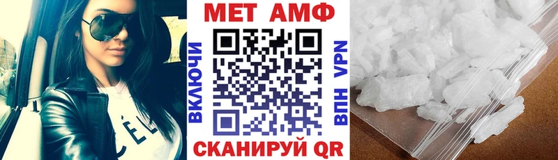 продажа наркотиков  Мариинский Посад  Amphetamine Розовый 