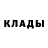 ТГК THC oil Erich Becker