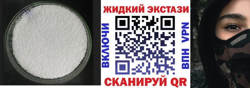blacksprut сайт  где найти   Мариинский Посад  Бутират бутандиол 