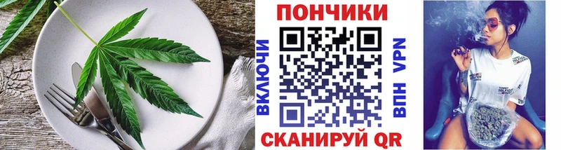 Печенье с ТГК марихуана  цена   Мариинский Посад 