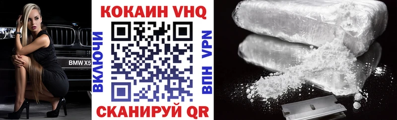 Cocaine Эквадор  Мариинский Посад 