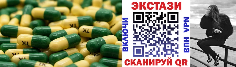 Ecstasy mix  где продают наркотики  Мариинский Посад 