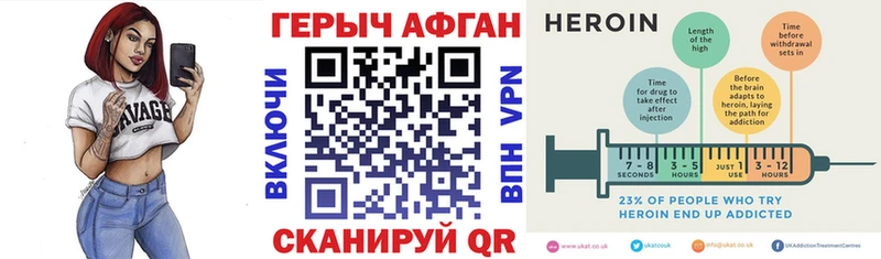 как найти   Мариинский Посад  Героин Афган 