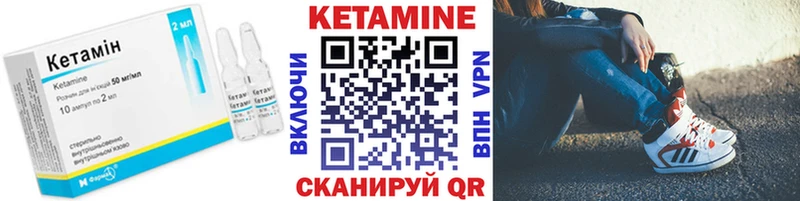 Кетамин ketamine сколько стоит Мариинский Посад