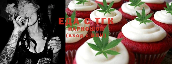 амф Белокуриха