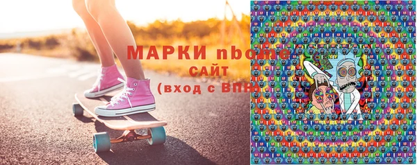 кокаин премиум Балахна