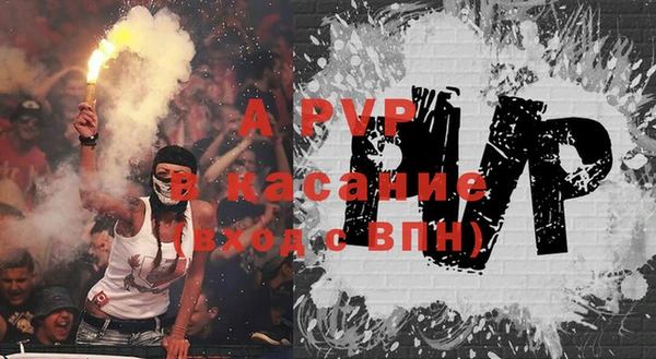 кокаин премиум Балахна