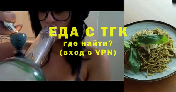 кокаин премиум Балахна