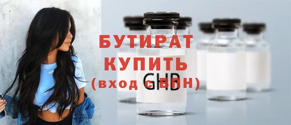 кокаин премиум Балахна