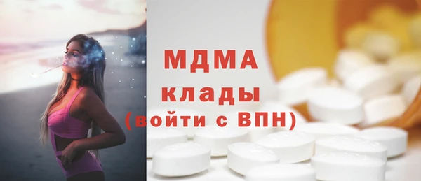 амф Белокуриха