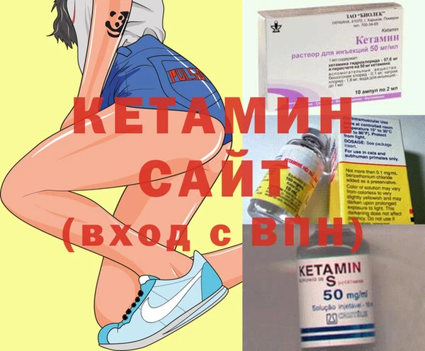 кокаин премиум Балахна
