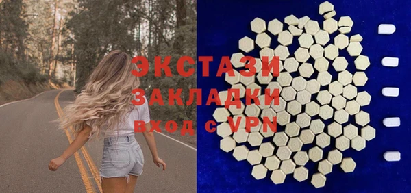 PSILOCYBIN Баксан