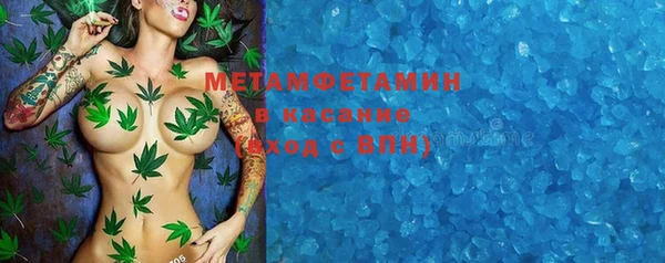 не бодяженный Богородск