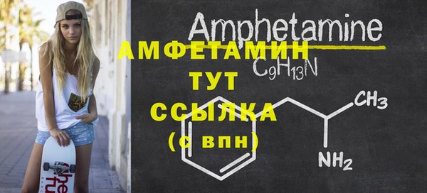 таблы Беломорск