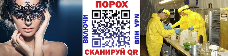 мега ссылка  Мариинский Посад  Первитин Methamphetamine  наркота 