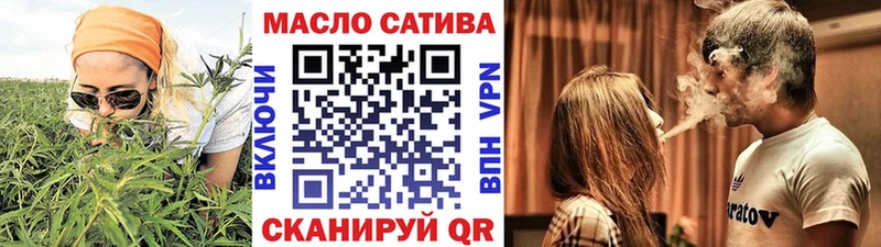 ТГК жижа  ОМГ ОМГ вход  Мариинский Посад  закладки 